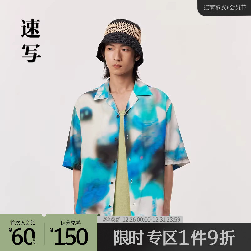 速写奥莱outlets男装春夏折扣新款衬衫宽松短袖翻领印花休闲时