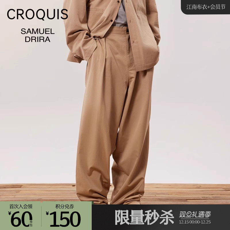 休闲宽松直筒裤