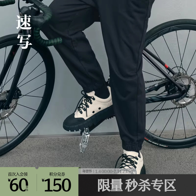 速写outlets奥莱男装2022秋折扣九分裤棉质拼接束脚裤子9M9E11460,男装,休闲裤,淘宝优惠券,粉丝福利购,淘宝优惠卷