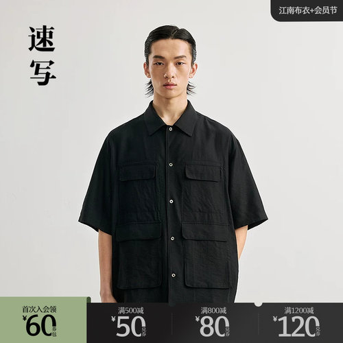 速写翻领中袖宽松衬衫