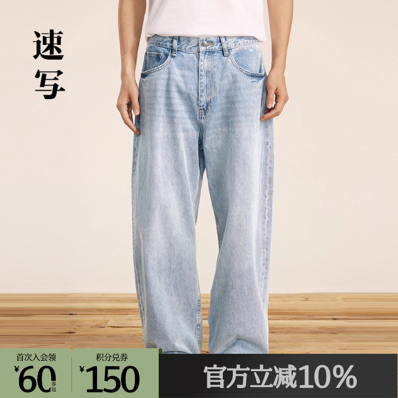 牛仔五袋宽松直筒裤，轻松搭配各种上衣类型