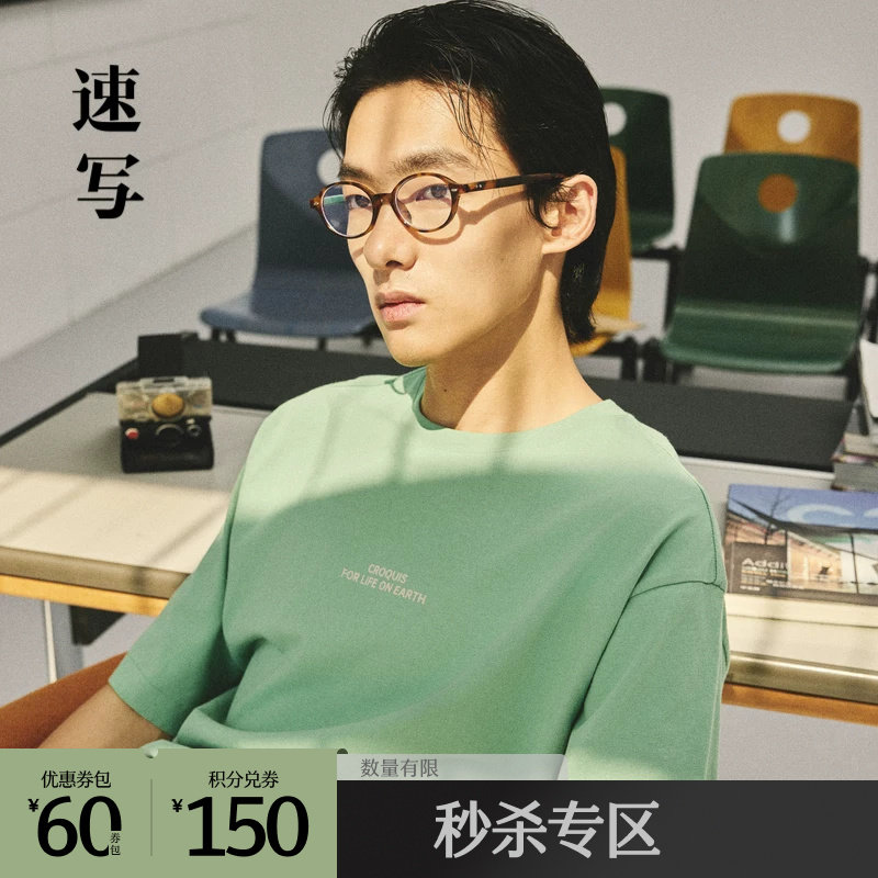 速写奥莱outlets男装春夏折扣新款T恤宽松圆领短袖休舒适闲潮