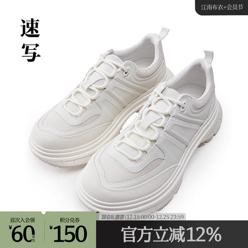 速写outlets奥莱男装25春夏季末折扣新品运动鞋时尚休闲老爹鞋