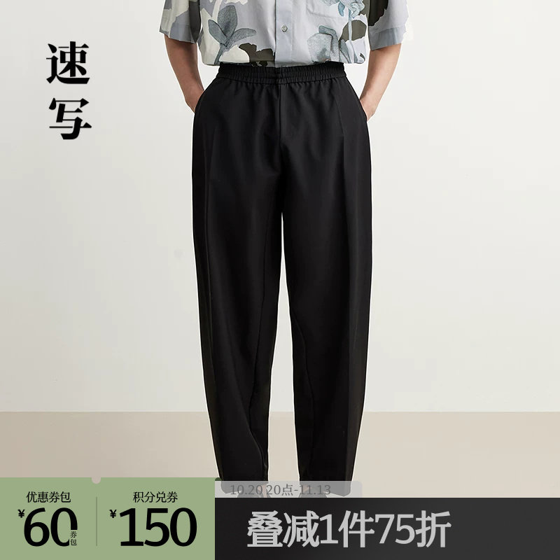 速写outlets奥莱男装25春夏季末折扣新品直筒休闲裤绵羊毛复古