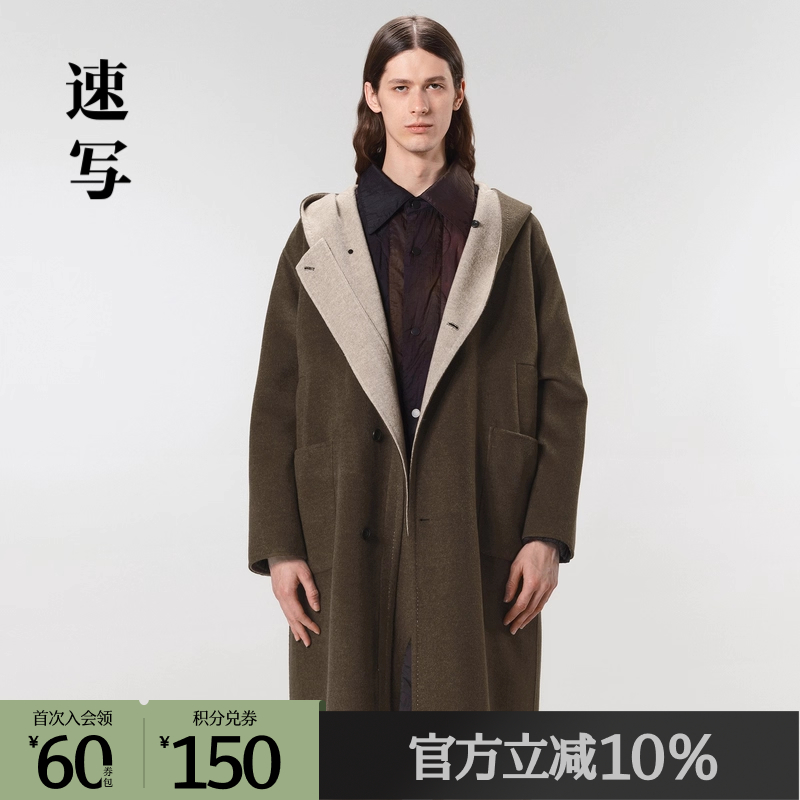 咖色做了正反面深浅色差设计，两面都可穿着