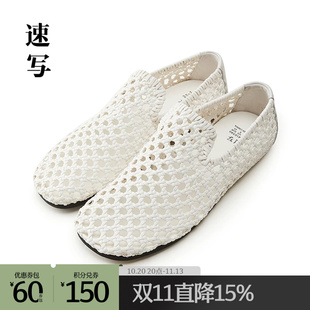 速写outlets奥莱男装25春夏季末折扣新品休闲中式竹编便鞋简约