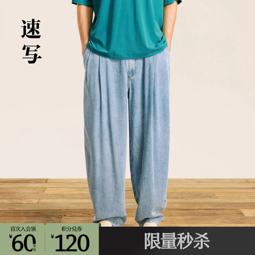 牛仔弯刀裤，速写热卖裤型，不挑人