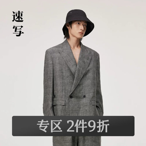 威尔士格亚麻西服
