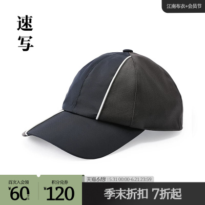 速写男装2026春帽子休闲日常男