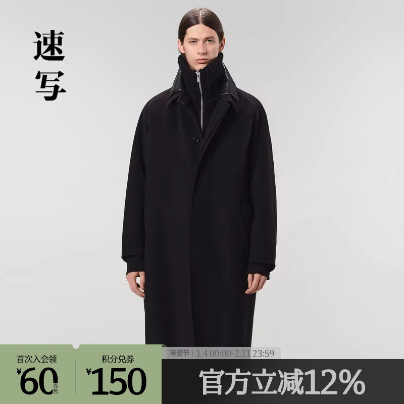 速写奥莱outlets男装冬季折扣新品呢大衣时髦翻领中长款9M0812650,男装,毛呢大衣,淘宝优惠券,粉丝福利购,淘宝优惠卷