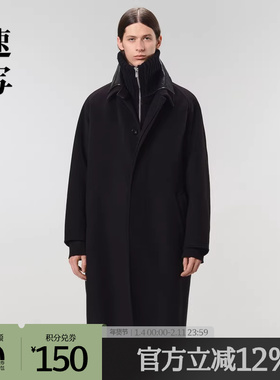 速写奥莱outlets男装冬季折扣新品呢大衣时髦翻领中长款9M0812650