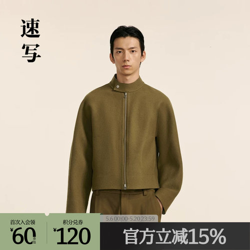 速写短款冬季毛呢夹克外套
