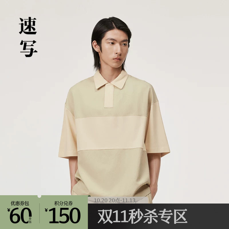 速写奥莱outlets男装春夏折扣新款T恤翻领宽松短袖polo衫潮流时尚
