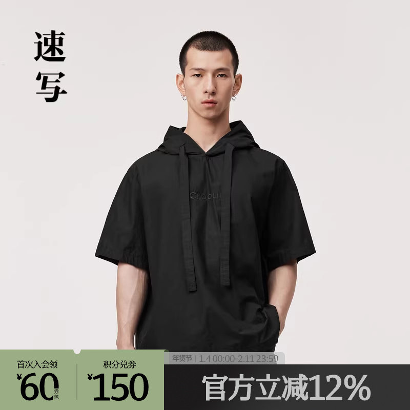 速写奥莱outlets男装春夏折扣新款衬衫宽松连帽短袖套头时尚衬