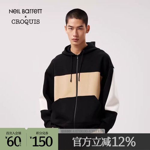 撞色连帽开襟卫衣，时尚简约