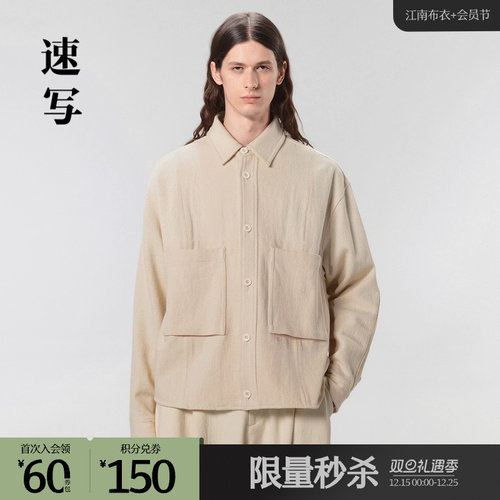 商场速写秋冬宽松复古夹克