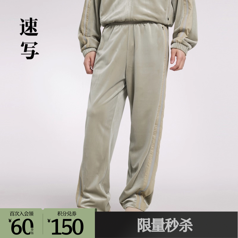 丝绒宽松直筒裤，品质感强