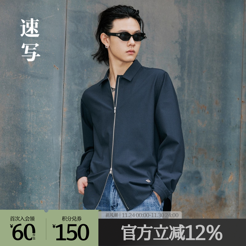 奥莱长袖速写潮宽松衬衣