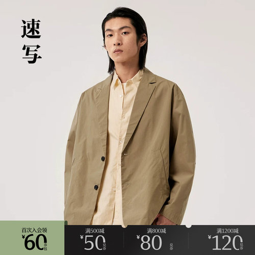 弧形袖子，采用立裁的方式，符合人体工学