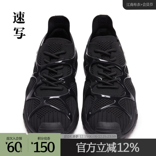 速写奥莱outlets男装春秋折扣新款低帮休闲鞋运动街头舒适时尚潮