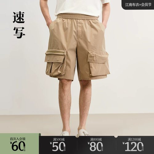 涤纶棉感平纹，工装立体口袋的设计