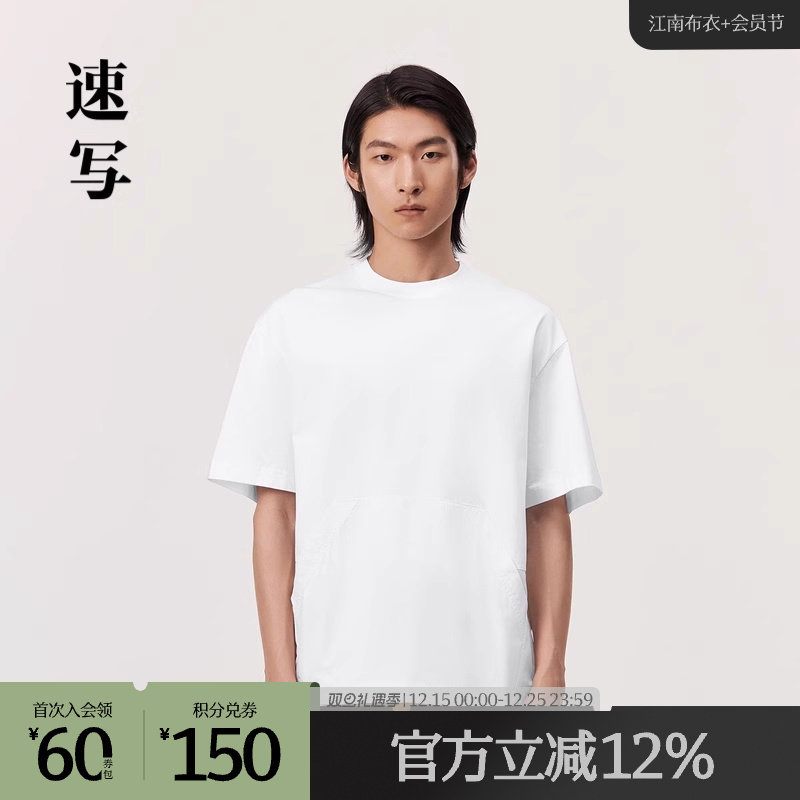 速写奥莱outlets男装春夏折扣新款T恤宽松圆领短袖休闲上衣潮
