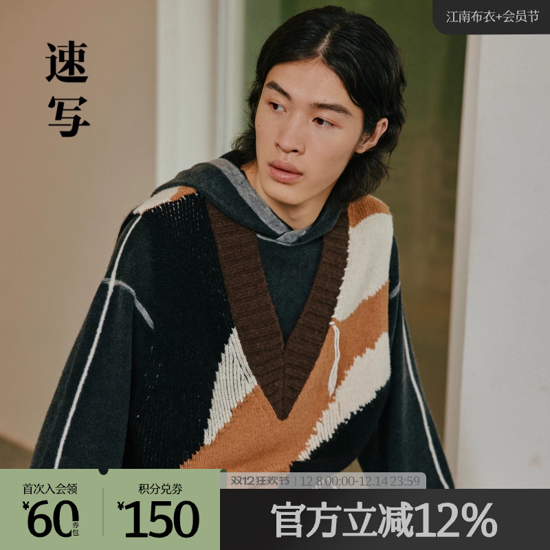 速写背心拼色短款毛衣