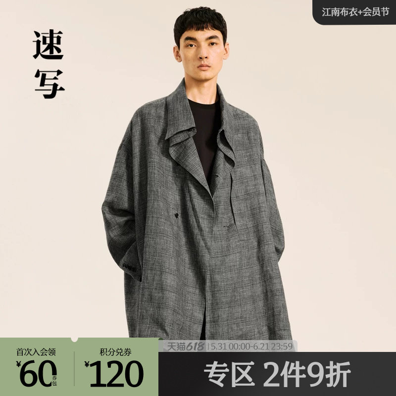 速写男装2024秋风衣外套男亚麻格纹风衣宽松长袖衬衫领松弛感