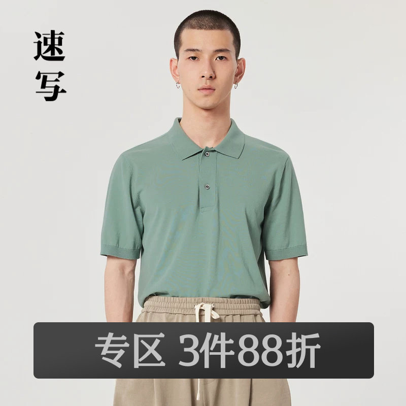 速写outlets奥莱男装春秋折扣新款毛衫休闲套头翻领短袖宽松时髦