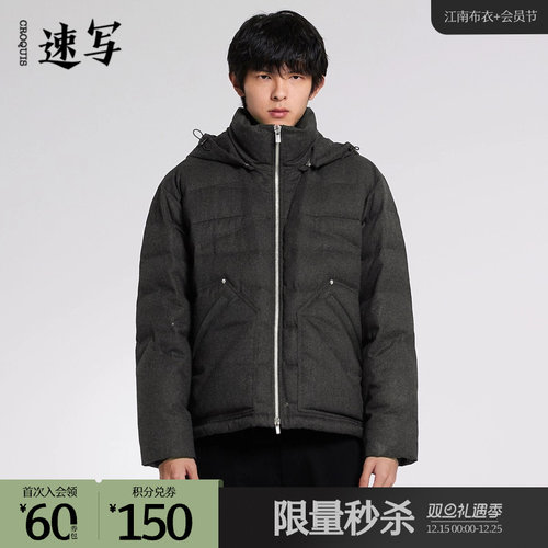 95%白鹅绒羽绒服，轻而暖的穿着体验。