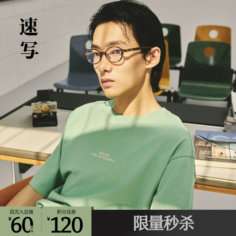 速写奥莱outlets男装春夏折扣新款T恤宽松圆领短袖休舒适闲潮