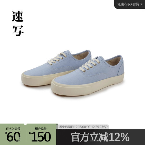 速写outlets奥莱男装早春折扣新款板鞋男士系带休闲街头简约鞋子