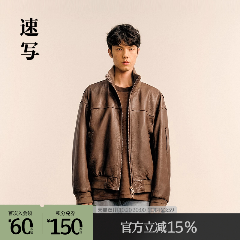 O型速写超长袖立领皮衣
