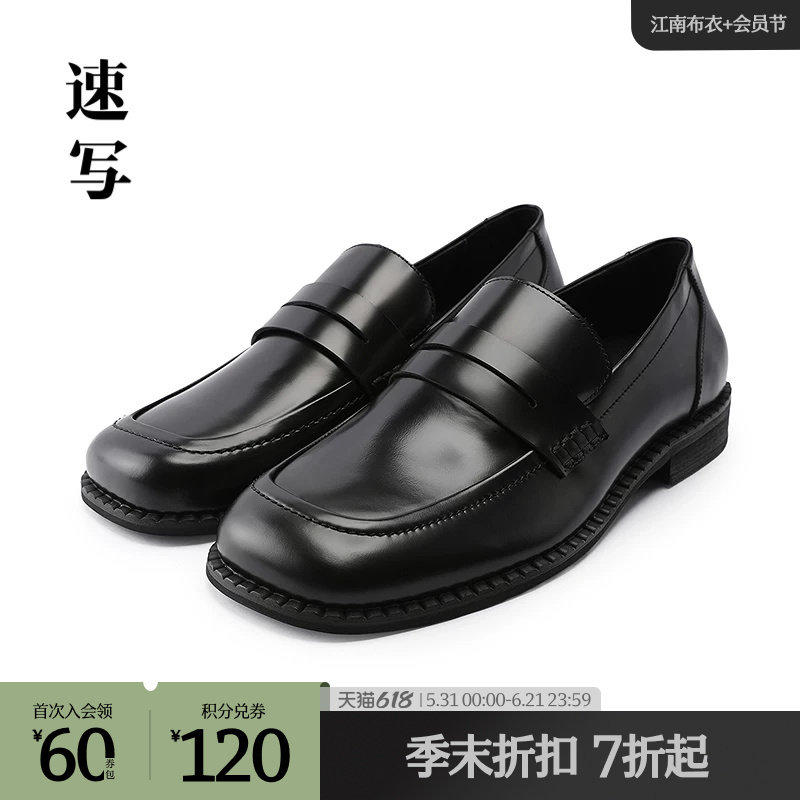 [商场同款]速写男装2026春新品鞋子休闲便鞋简约8Q2M10240