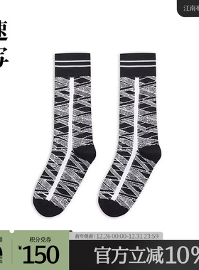 速写outlets奥莱男装25春夏季末折扣新品花型中筒袜时尚休闲潮