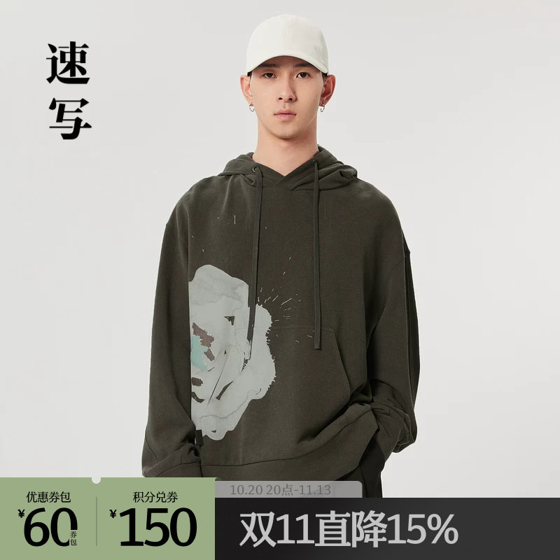 速写outlets奥莱男装早春折扣新款卫衣个性印花舒适休闲连帽上衣