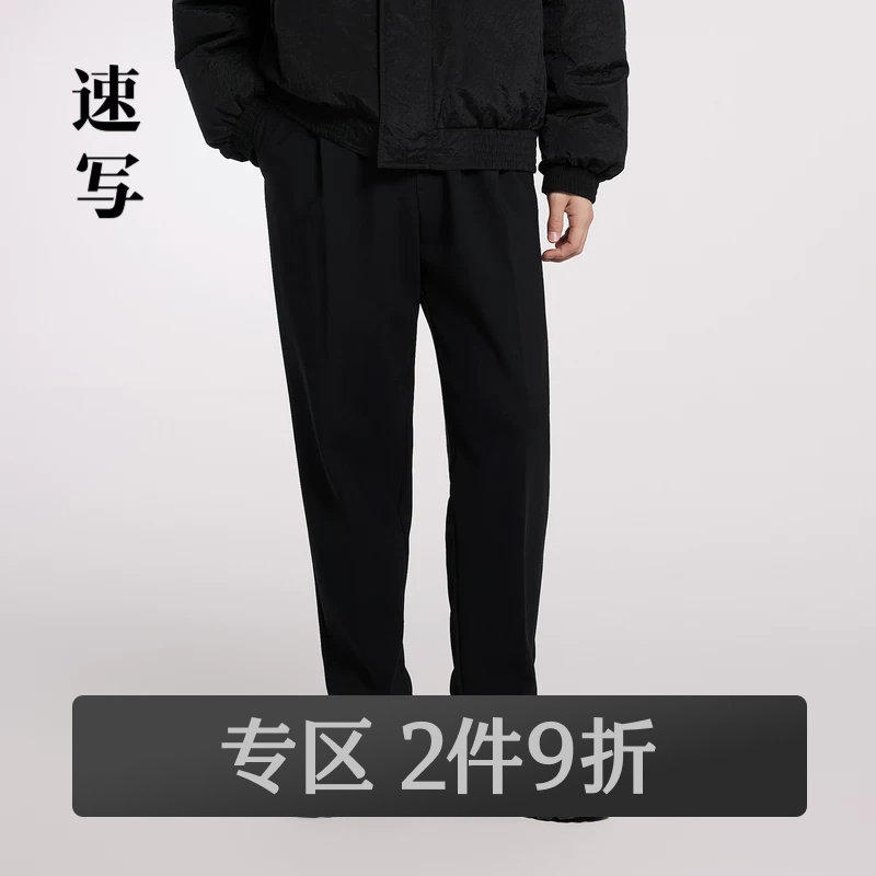 速写奥莱outlets男装春夏折扣新款日常宽松舒适休闲裤时尚