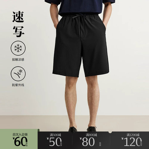 速写夏季中裤直筒裤宽松