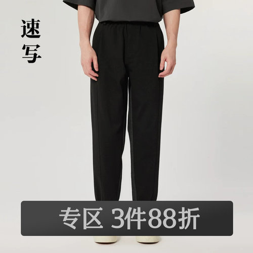 速写男装长裤奥莱潮牛仔裤