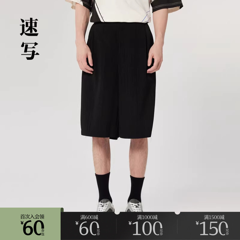 速写outlets奥莱男装春秋中短裤休闲宽松直筒五分裤OVERS