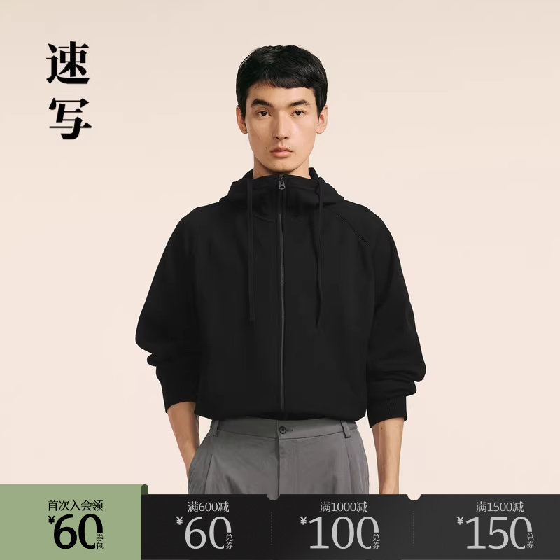速写奥莱outlets男装秋冬新款毛衣男款开襟毛衫连帽运动休闲上