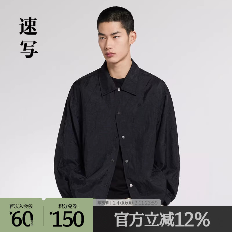 速写outlets奥莱男装春秋折扣新款夹克翻领印花长袖H型休闲外套潮,男装,夹克,淘宝优惠券,粉丝福利购,淘宝优惠卷