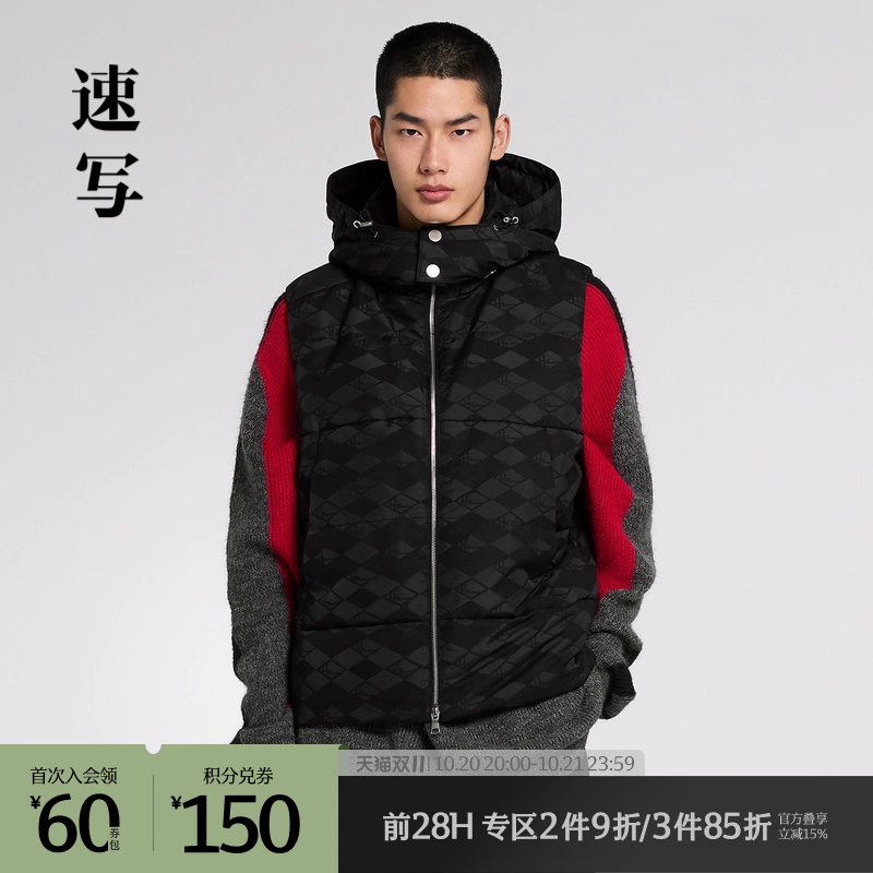 三潭印月提花羽绒马甲，90白鸭绒给你温暖。