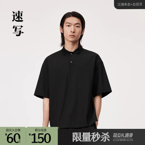 短方型POLO，更加的宽松显年轻