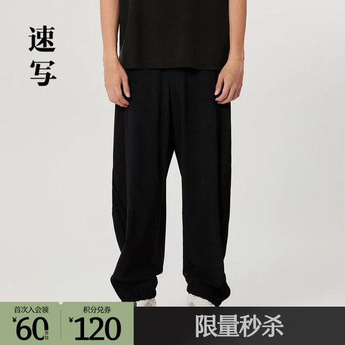 针织面料，加入锦纶纱线，具备凉感吸水功能
