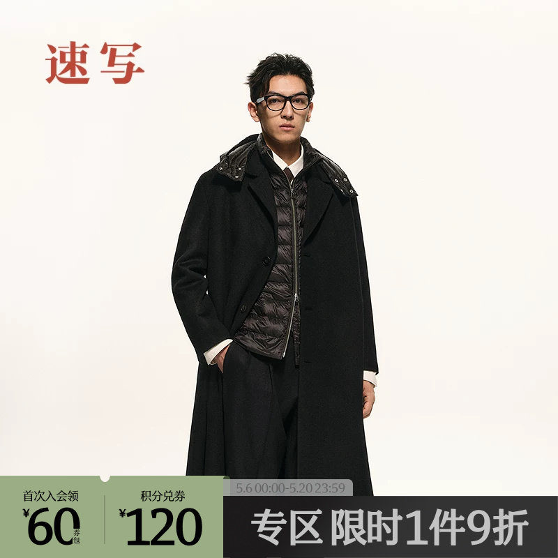 [黑支线]速写outlets奥莱男装秋冬折扣新款中长款毛呢大衣H