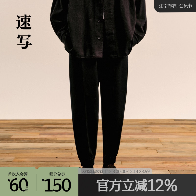 伊力特锥型束脚裤，大部分身材都可驾驭