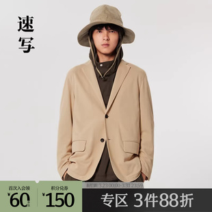 潮 西服针织外套平驳领设计西装 速写outlets奥莱男装 早春折扣新款