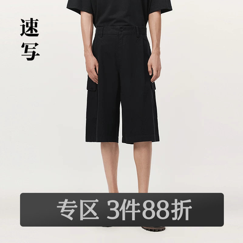速写奥莱outlets男装春夏折扣新款休闲裤OVERSIZE锥形裤时尚