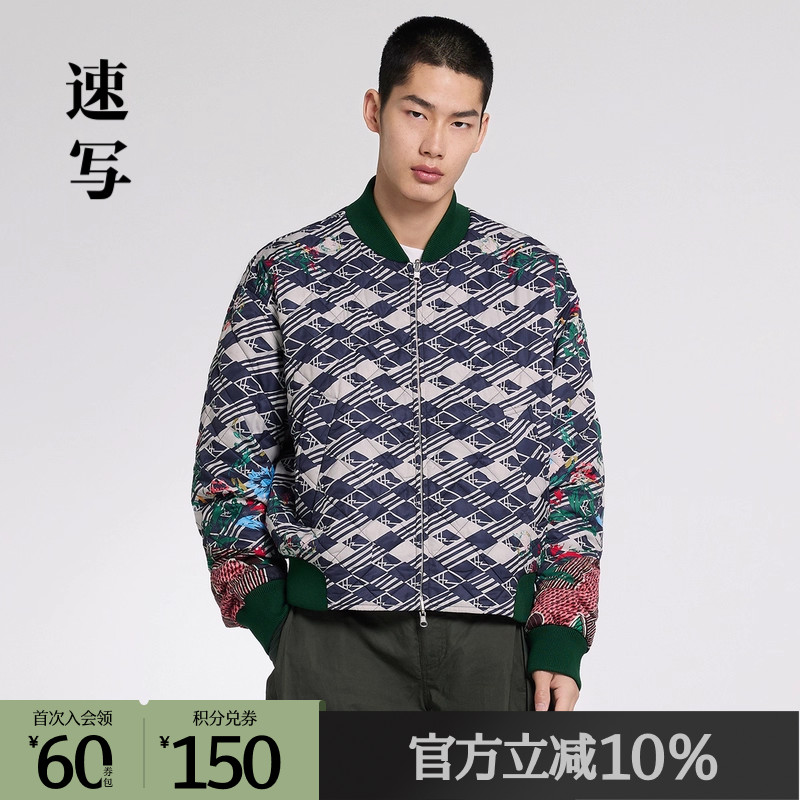 速写outlets奥莱男装春秋折扣新款棉衣宽松复古棒球领两面穿印花 - 封面